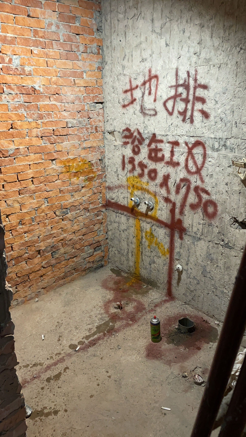 浴室修改工程02